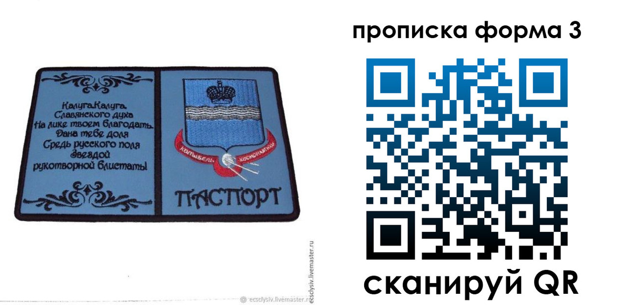 найти адрес прописки в Тейково