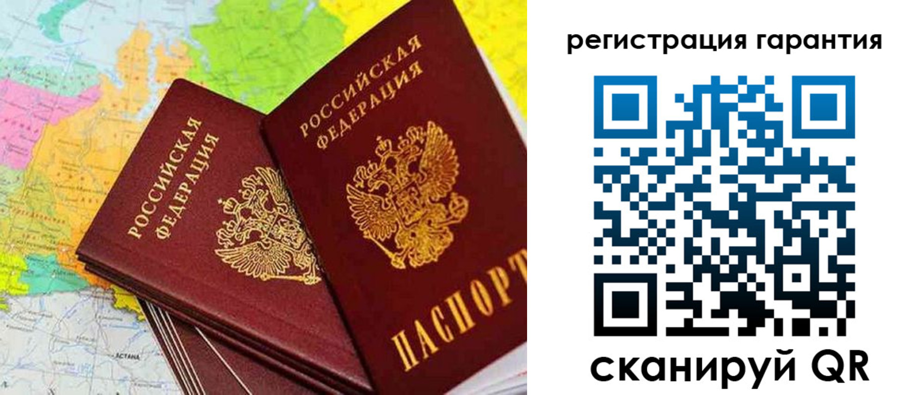 купить прописку в Тейково