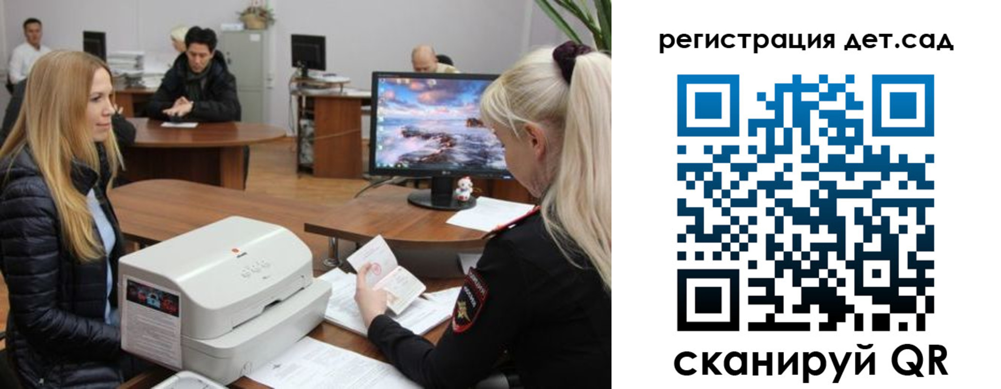 регистрация в Тейково