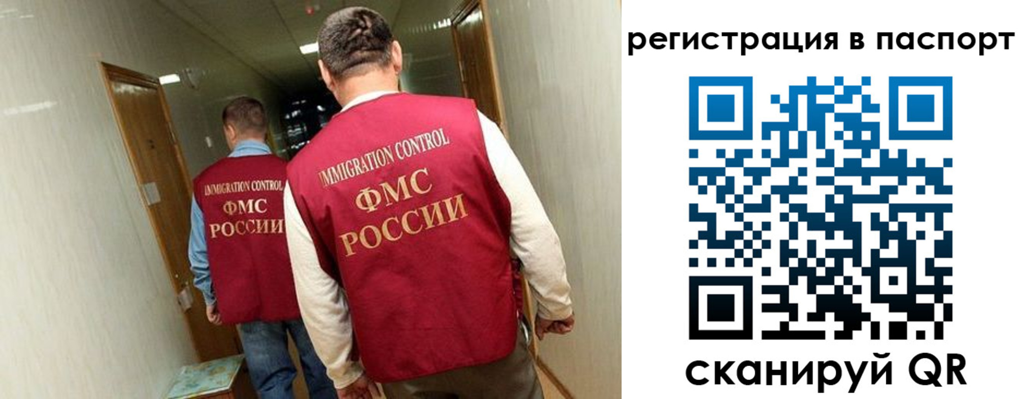 временная регистрация купить в Тейково