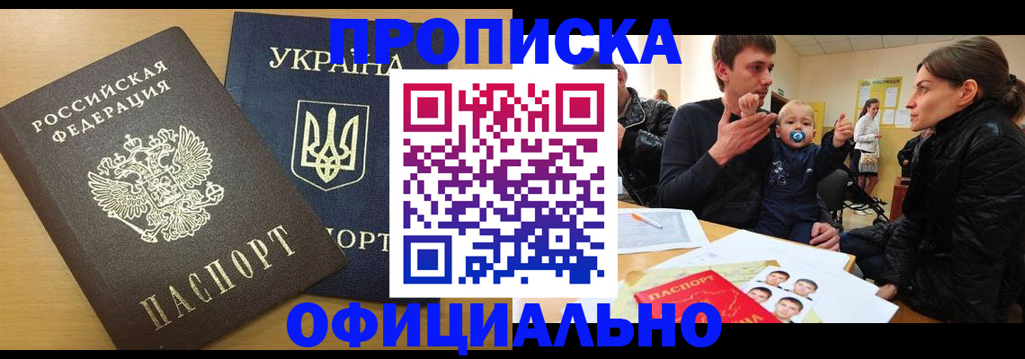 найти адрес прописки в Тейково