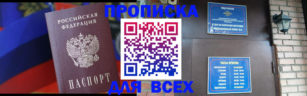 регистрация в Тейково